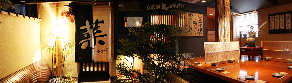 店舗案内
