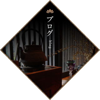 ブログ
