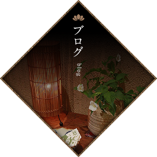ブログ
