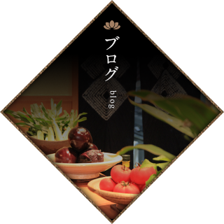 ブログ