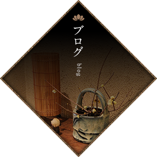 ブログ