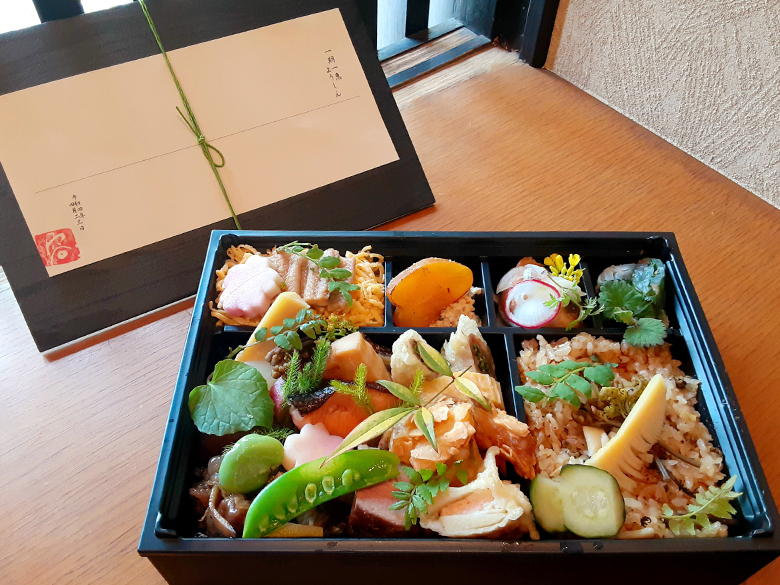 お持ち帰り弁当 ようしん 一期一恵