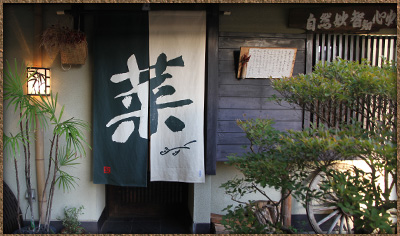 看板